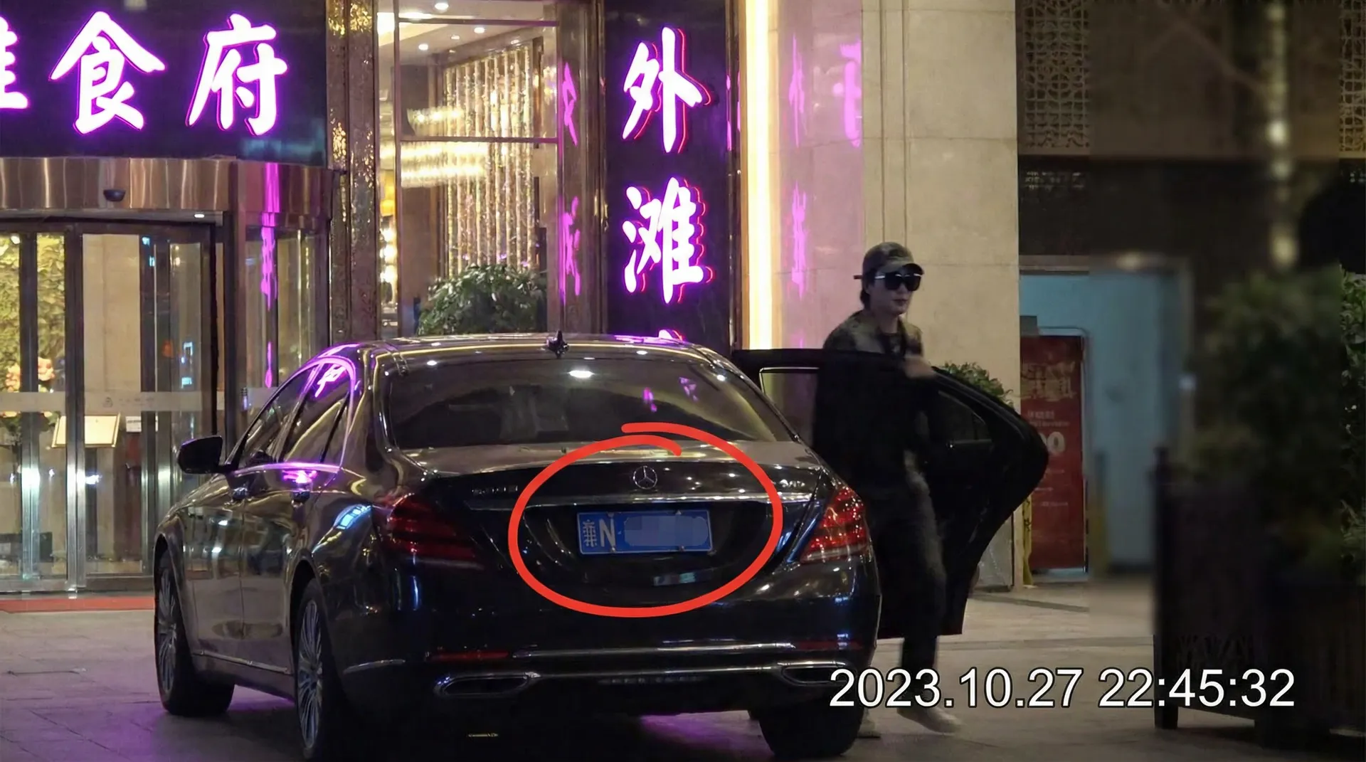 博喜体育全站网址 - 豪车餐厅外偷拍